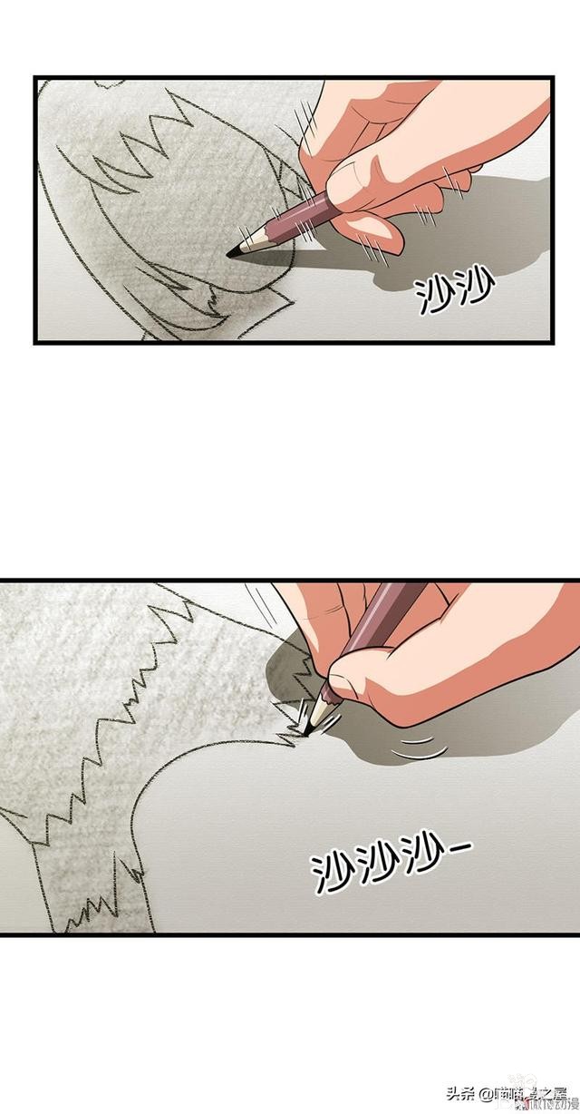 悬疑漫画之橡皮檫-58.jpg
