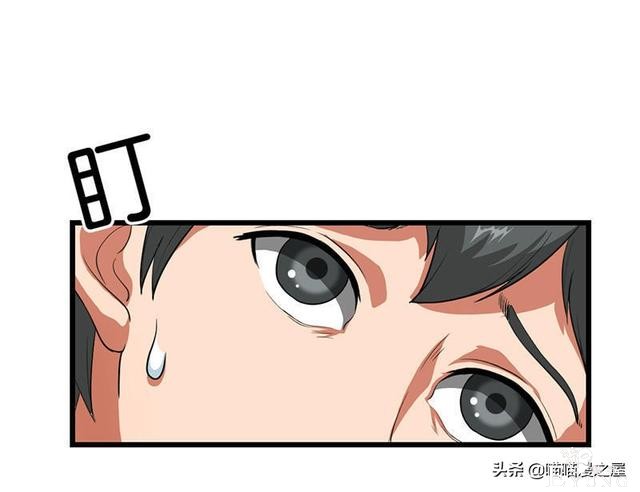 悬疑漫画之橡皮檫-59.jpg