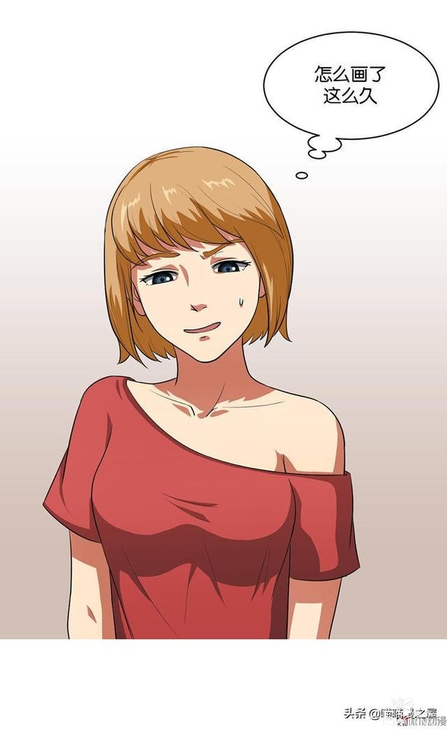 悬疑漫画之橡皮檫-60.jpg