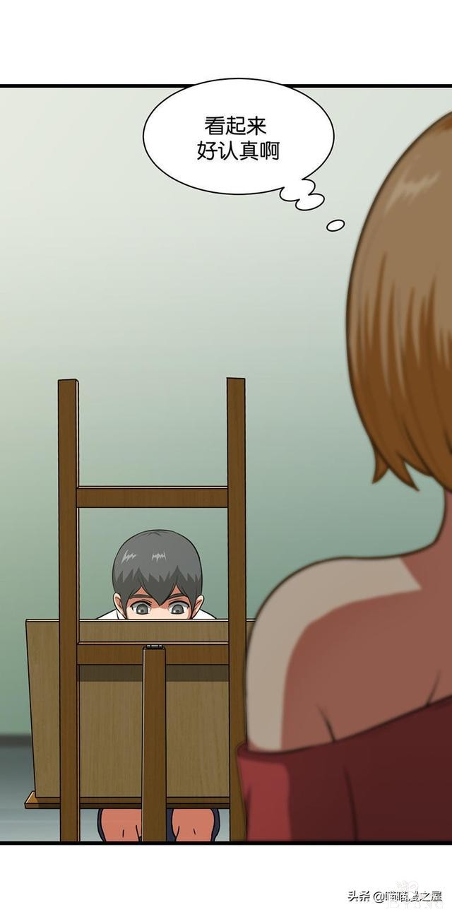 悬疑漫画之橡皮檫-61.jpg