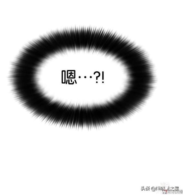 悬疑漫画之橡皮檫-64.jpg