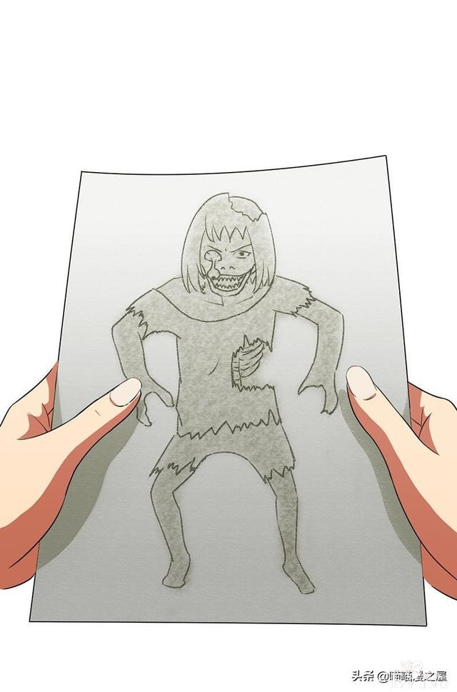 悬疑漫画之橡皮檫-63.jpg