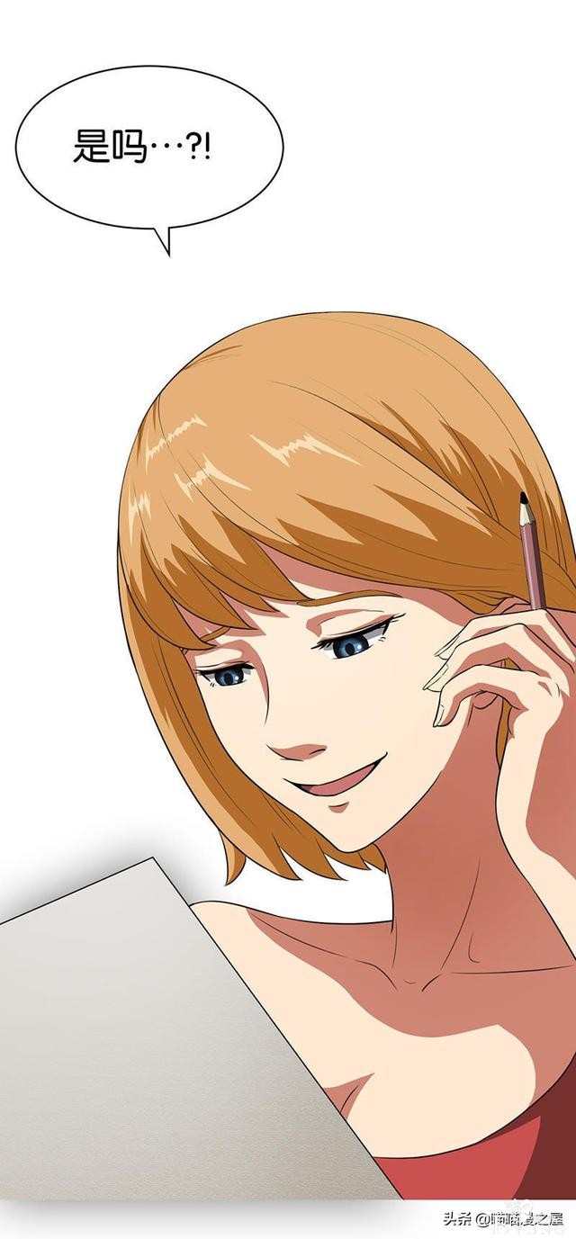 悬疑漫画之橡皮檫-76.jpg