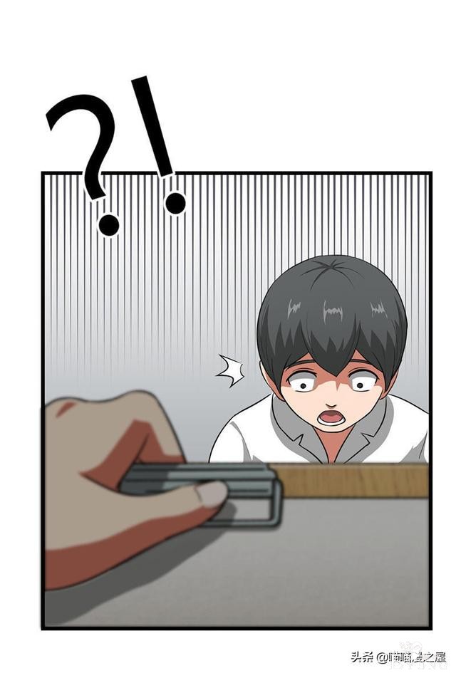 悬疑漫画之橡皮檫-81.jpg