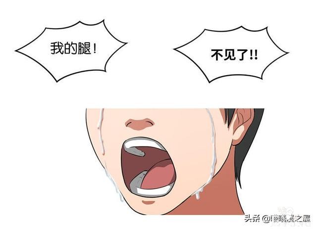 悬疑漫画之橡皮檫-84.jpg