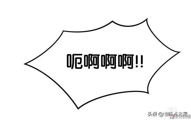 悬疑漫画之橡皮檫-82.jpg