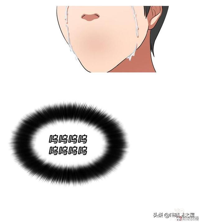 悬疑漫画之橡皮檫-86.jpg