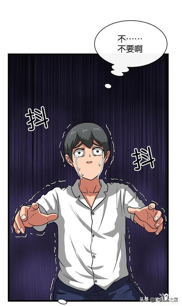 悬疑漫画之橡皮檫-87.jpg