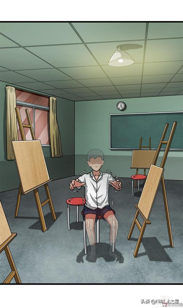 悬疑漫画之橡皮檫-90.jpg