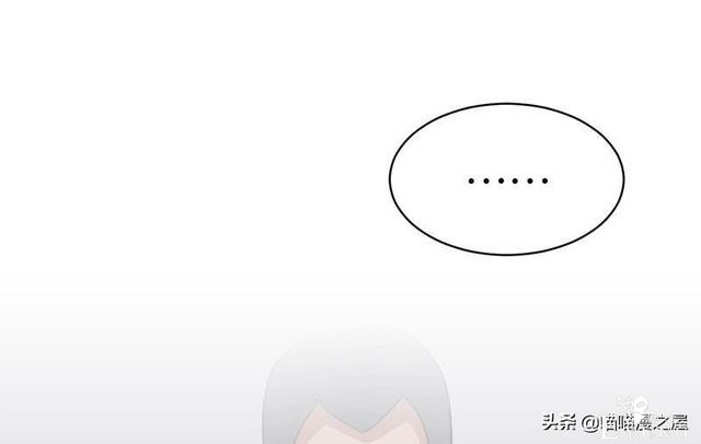 悬疑漫画之橡皮檫-91.jpg