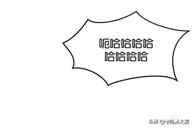 悬疑漫画之橡皮檫-94.jpg