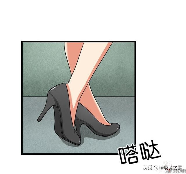 悬疑漫画之橡皮檫-95.jpg