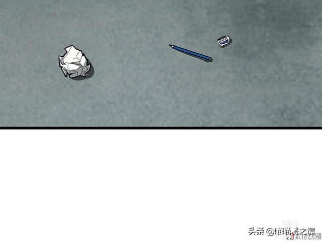 悬疑漫画之橡皮檫-97.jpg
