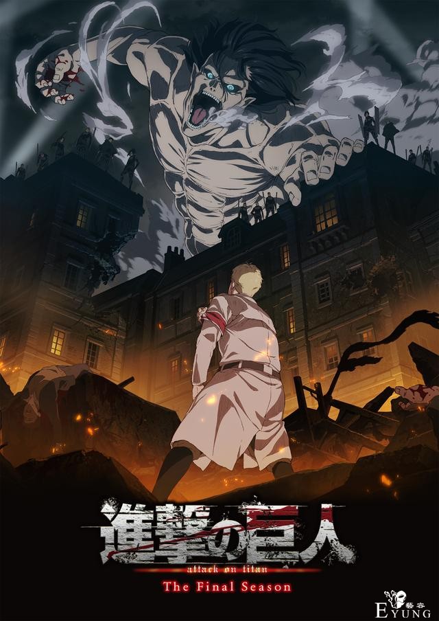 10月新番列表来了！犬夜叉续作看着还行，巨人传闻有续作-2.jpg