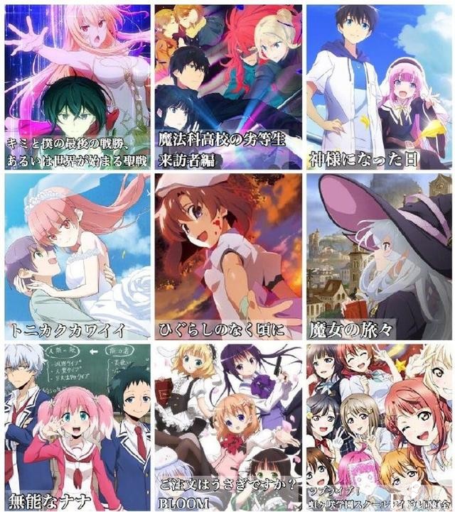 10月新番列表来了！犬夜叉续作看着还行，巨人传闻有续作-8.jpg