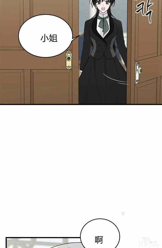 漫画：韩漫-侍奉的小姐成了少爷 16-2.jpg