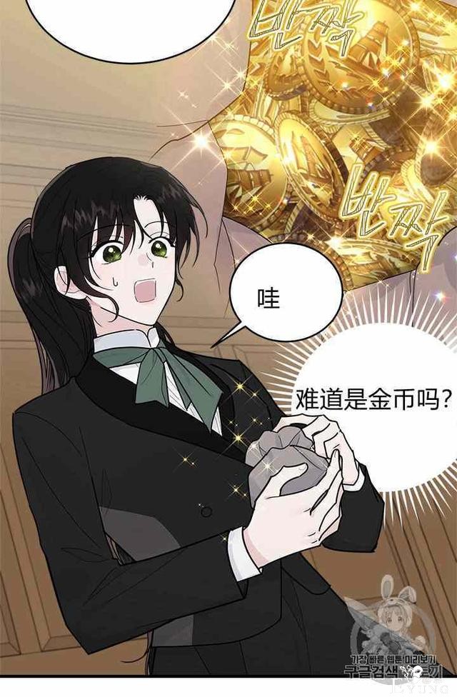 漫画：韩漫-侍奉的小姐成了少爷 16-8.jpg