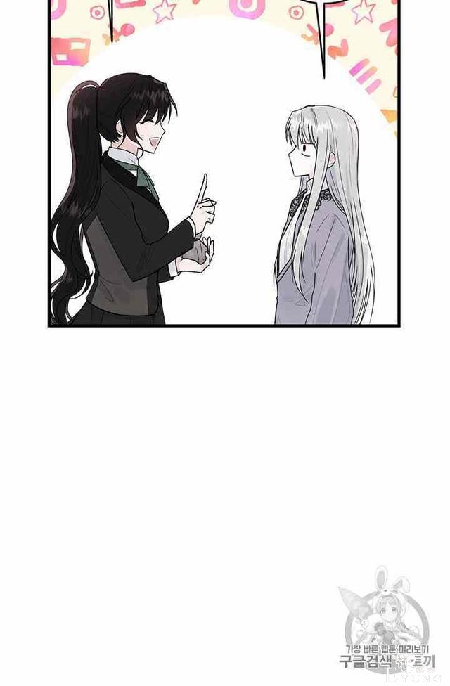 漫画：韩漫-侍奉的小姐成了少爷 16-13.jpg