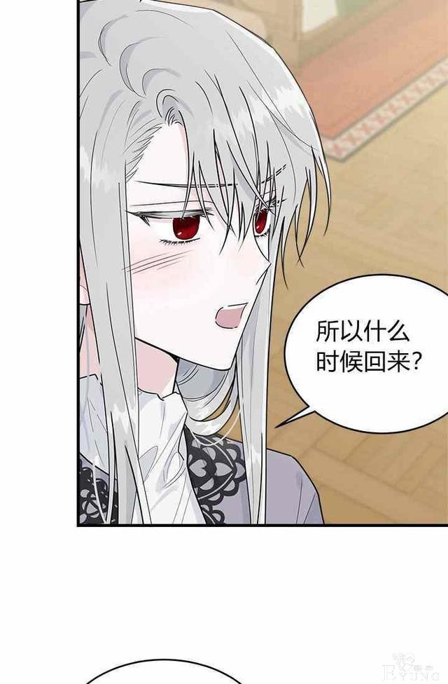 漫画：韩漫-侍奉的小姐成了少爷 16-17.jpg