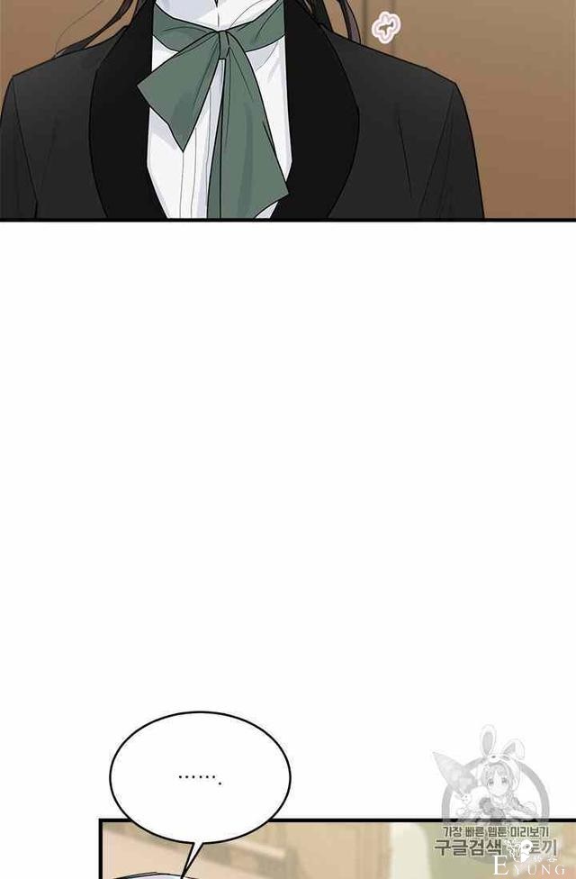 漫画：韩漫-侍奉的小姐成了少爷 16-16.jpg