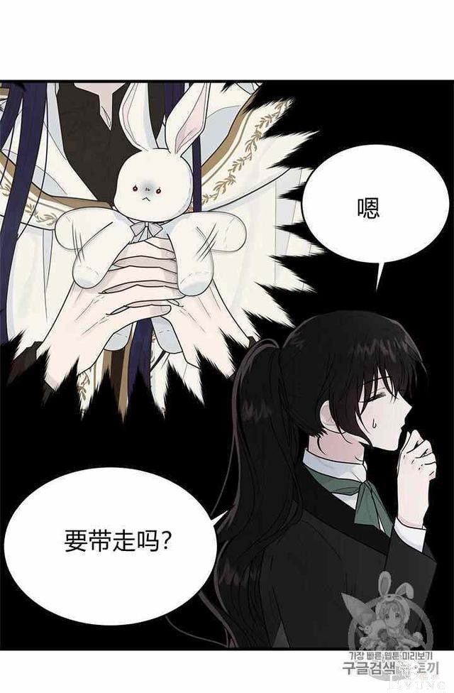 漫画：韩漫-侍奉的小姐成了少爷 16-20.jpg