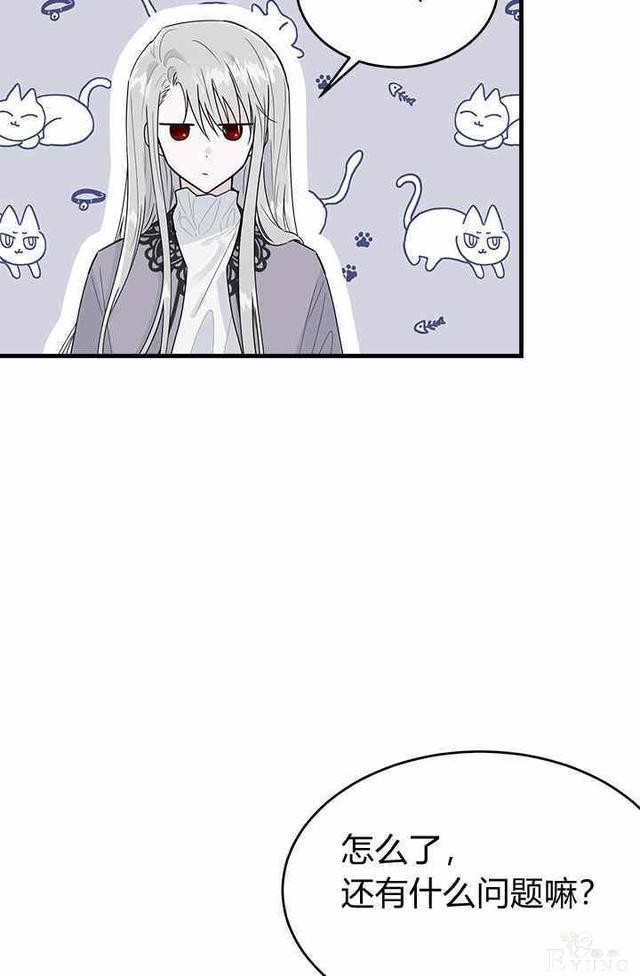 漫画：韩漫-侍奉的小姐成了少爷 16-28.jpg