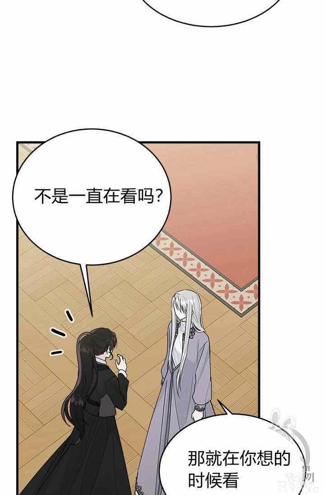 漫画：韩漫-侍奉的小姐成了少爷 16-25.jpg
