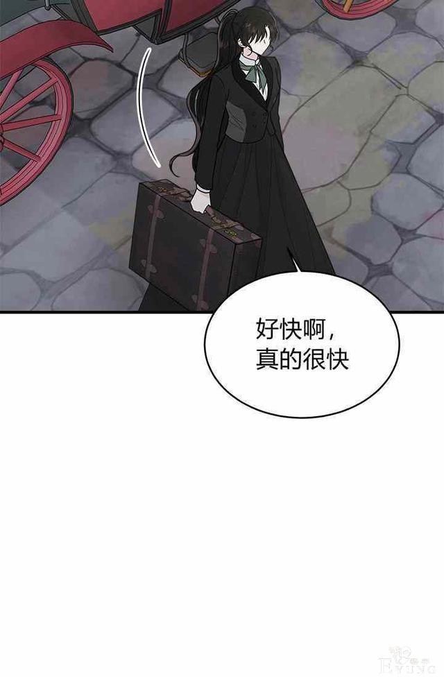 漫画：韩漫-侍奉的小姐成了少爷 16-40.jpg