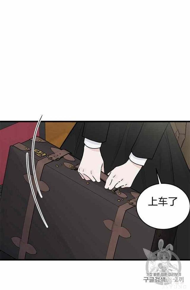 漫画：韩漫-侍奉的小姐成了少爷 16-38.jpg