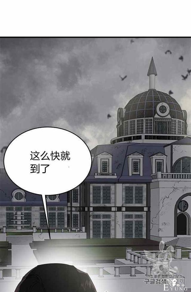 漫画：韩漫-侍奉的小姐成了少爷 16-41.jpg