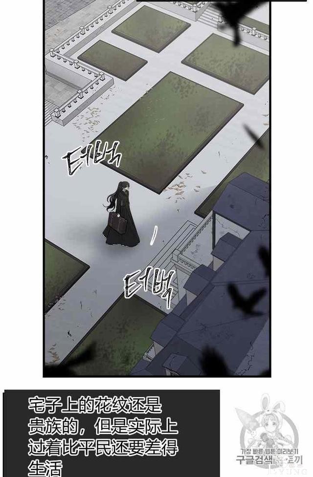 漫画：韩漫-侍奉的小姐成了少爷 16-43.jpg
