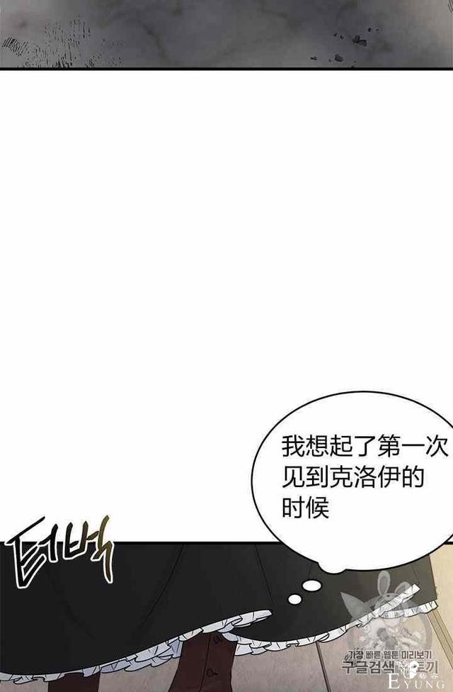 漫画：韩漫-侍奉的小姐成了少爷 16-47.jpg