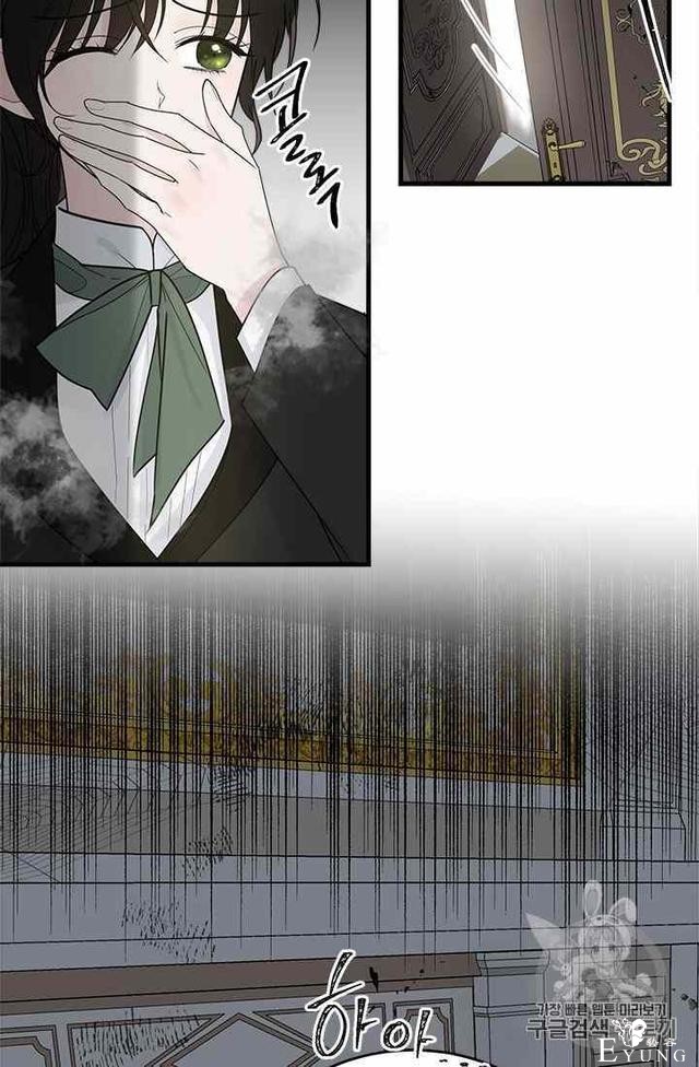 漫画：韩漫-侍奉的小姐成了少爷 16-45.jpg
