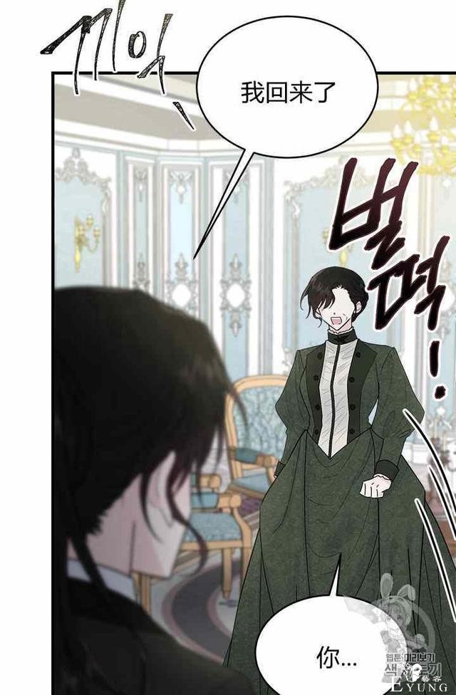 漫画：韩漫-侍奉的小姐成了少爷 16-49.jpg