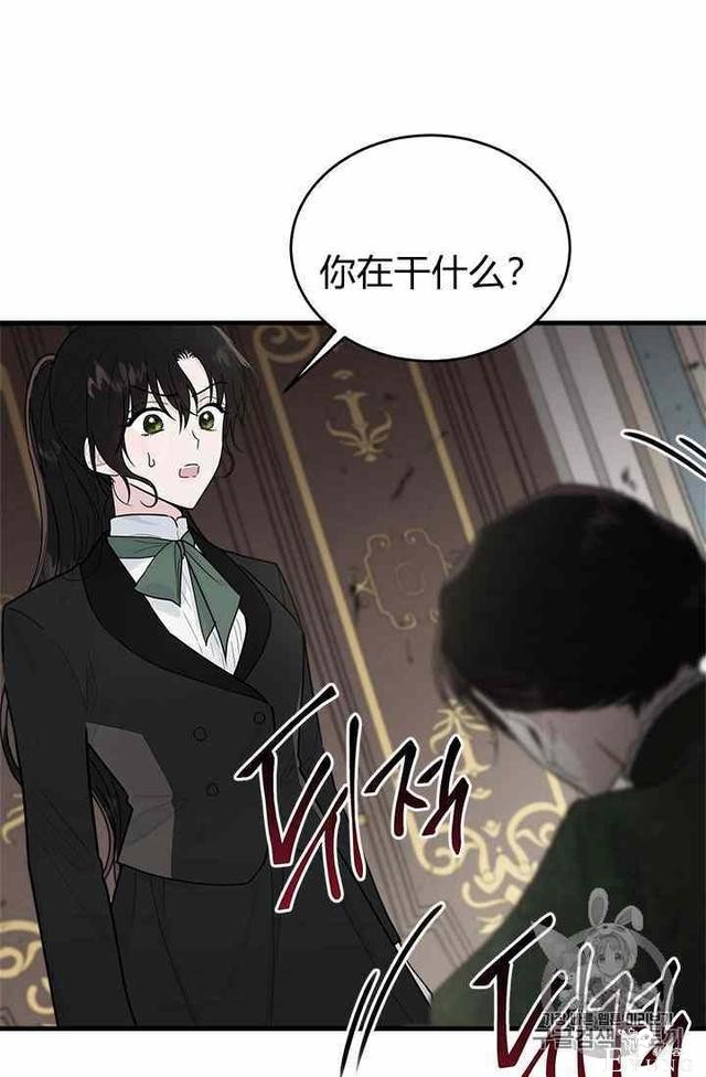 漫画：韩漫-侍奉的小姐成了少爷 16-52.jpg