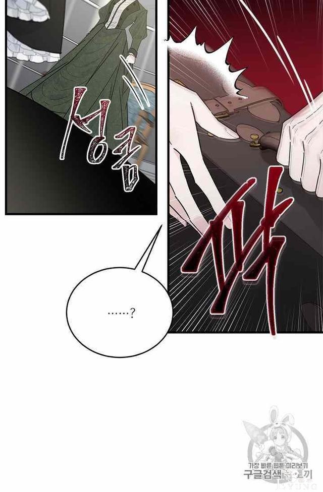 漫画：韩漫-侍奉的小姐成了少爷 16-51.jpg