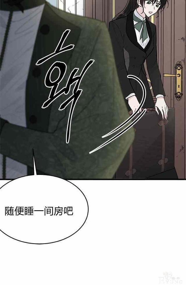 漫画：韩漫-侍奉的小姐成了少爷 16-62.jpg