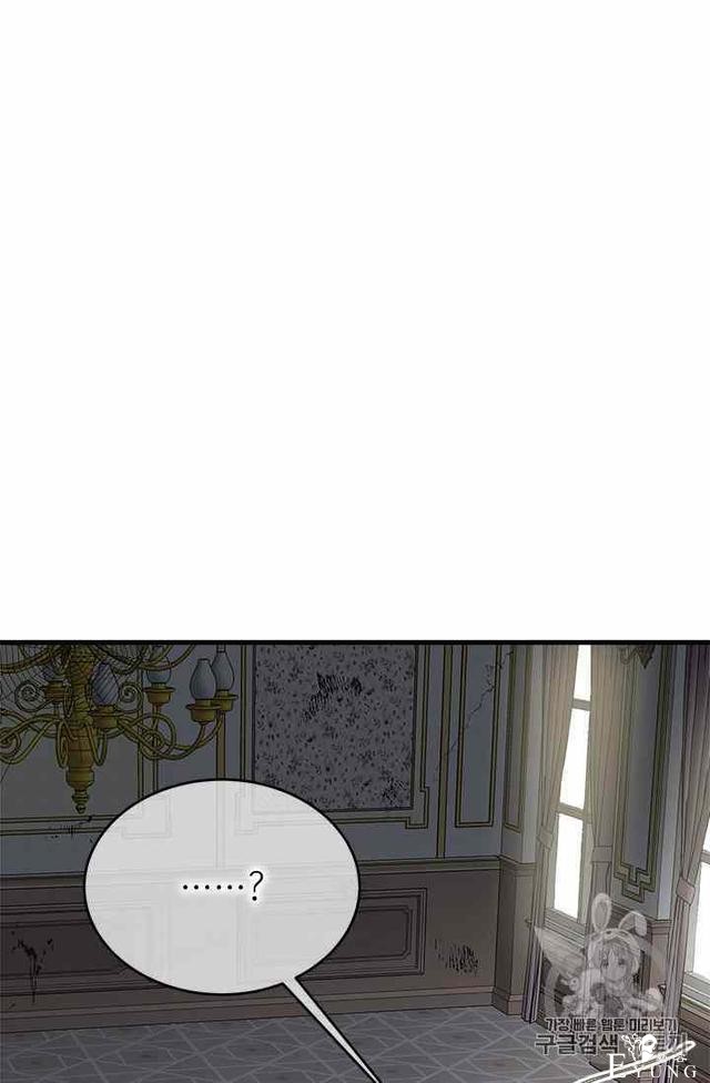漫画：韩漫-侍奉的小姐成了少爷 16-70.jpg