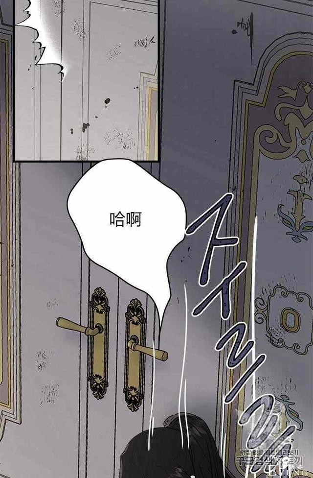 漫画：韩漫-侍奉的小姐成了少爷 16-83.jpg