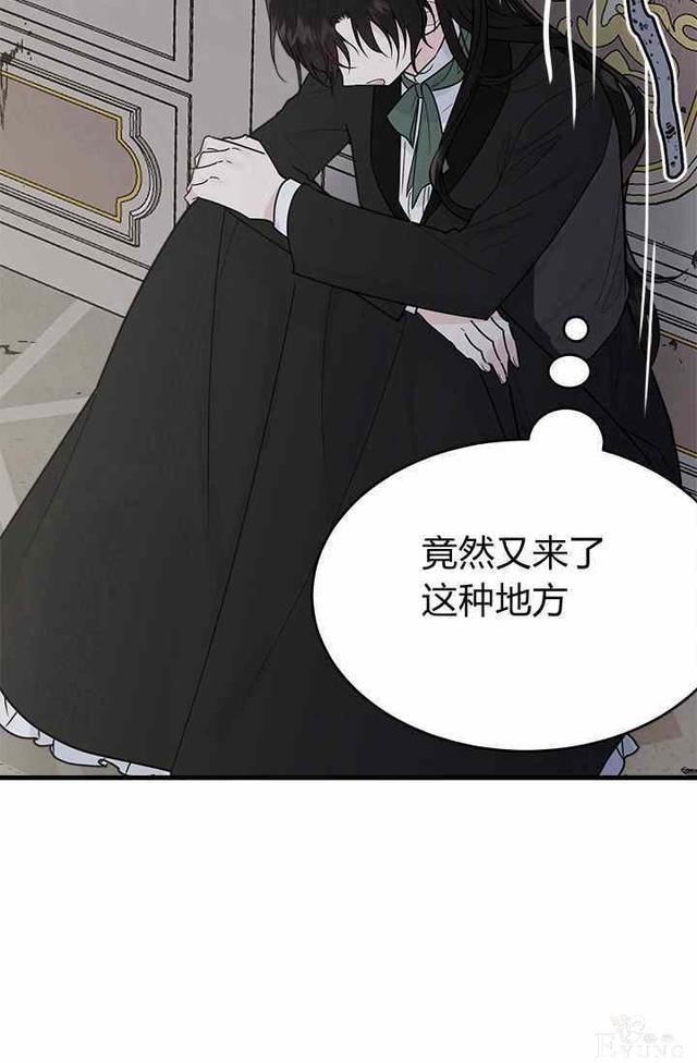 漫画：韩漫-侍奉的小姐成了少爷 16-84.jpg