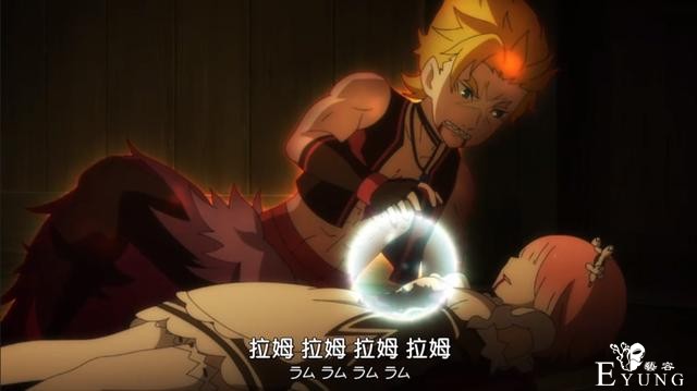 R0虐心剧情再度升级，碧翠丝被开膛，拉姆被穿身，他被一脚爆头-5.jpg