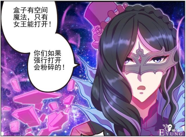 叶罗丽：为何说曼多拉再次欺骗“庞毒”？漫画揭晓答案，太阴险了-4.jpg