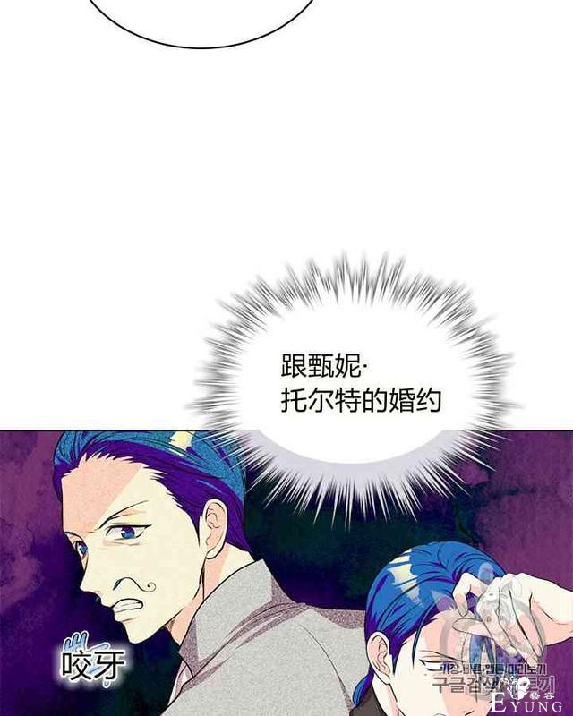 漫画：韩漫-反派女主的美德29-2.jpg