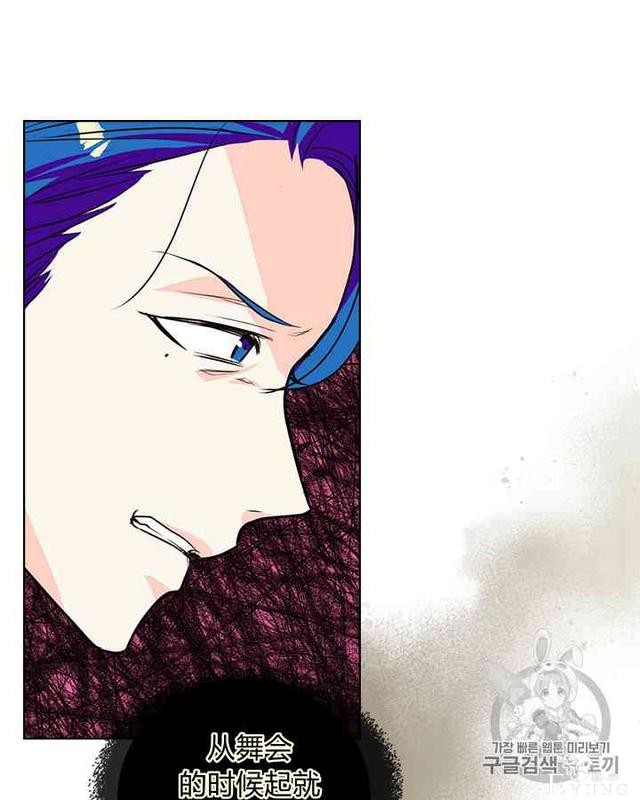 漫画：韩漫-反派女主的美德29-5.jpg