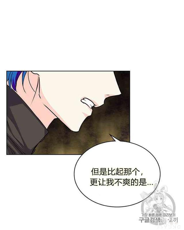 漫画：韩漫-反派女主的美德29-13.jpg