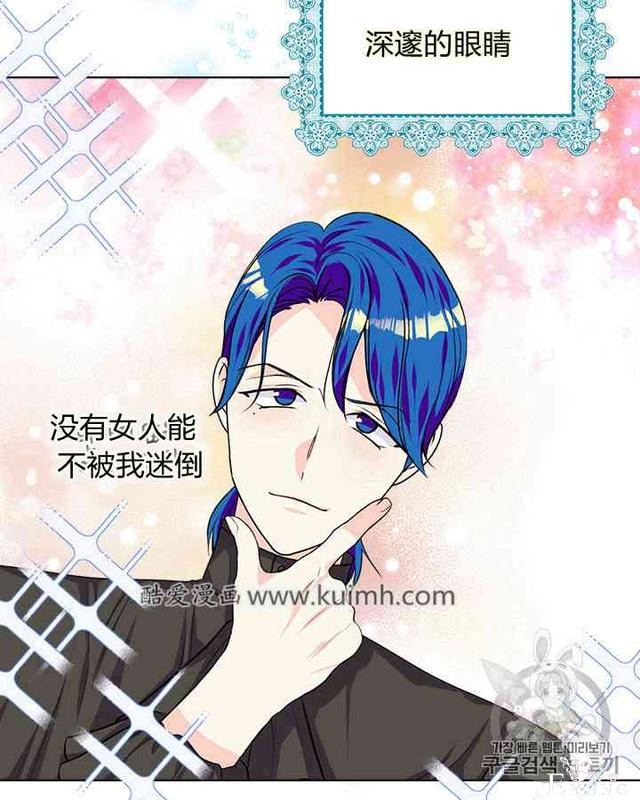 漫画：韩漫-反派女主的美德29-18.jpg