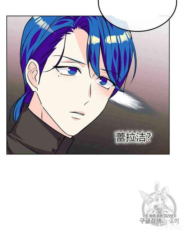 漫画：韩漫-反派女主的美德29-24.jpg