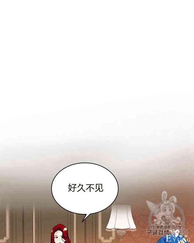 漫画：韩漫-反派女主的美德29-25.jpg