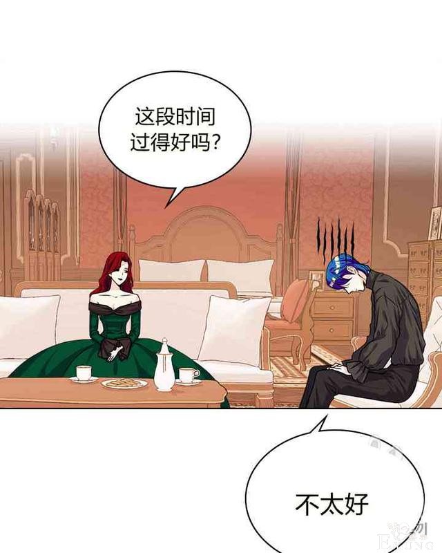 漫画：韩漫-反派女主的美德29-28.jpg