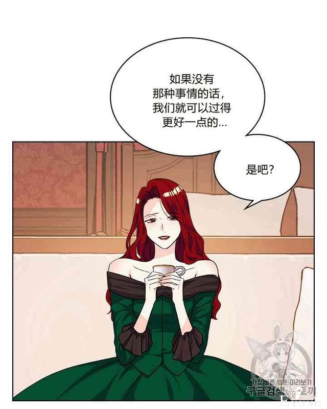 漫画：韩漫-反派女主的美德29-31.jpg